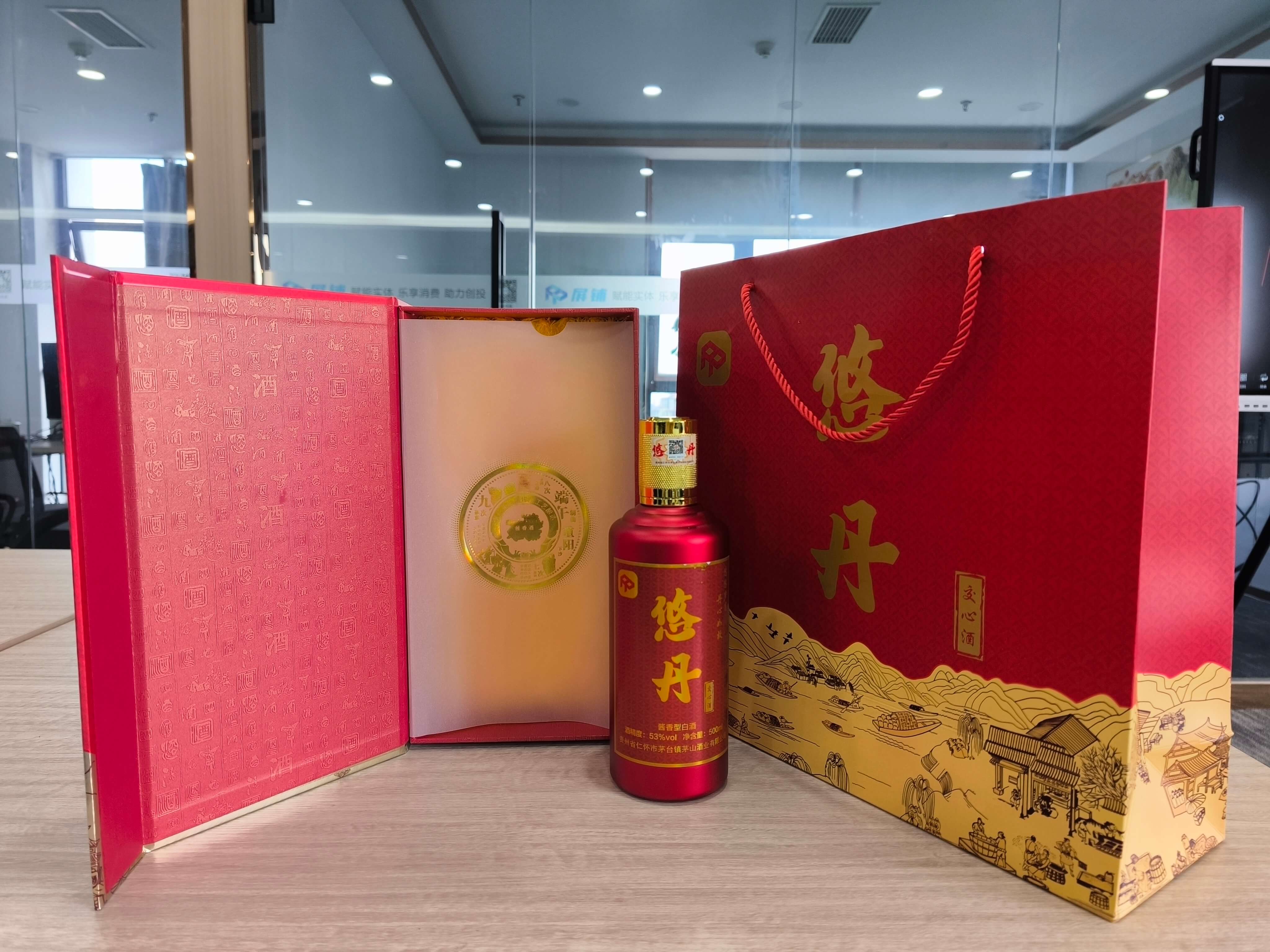 悠丹酒业